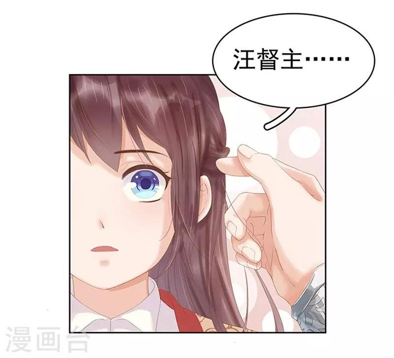 第13话 四方牙行