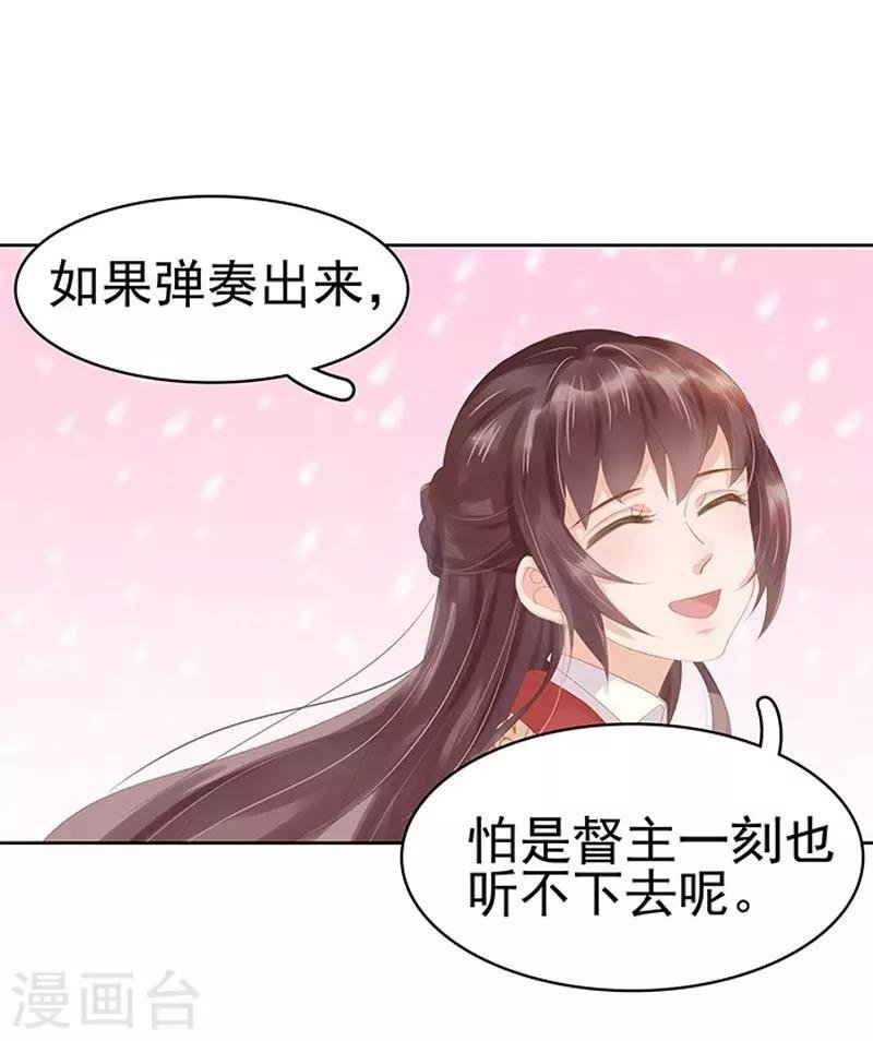 第13话 四方牙行