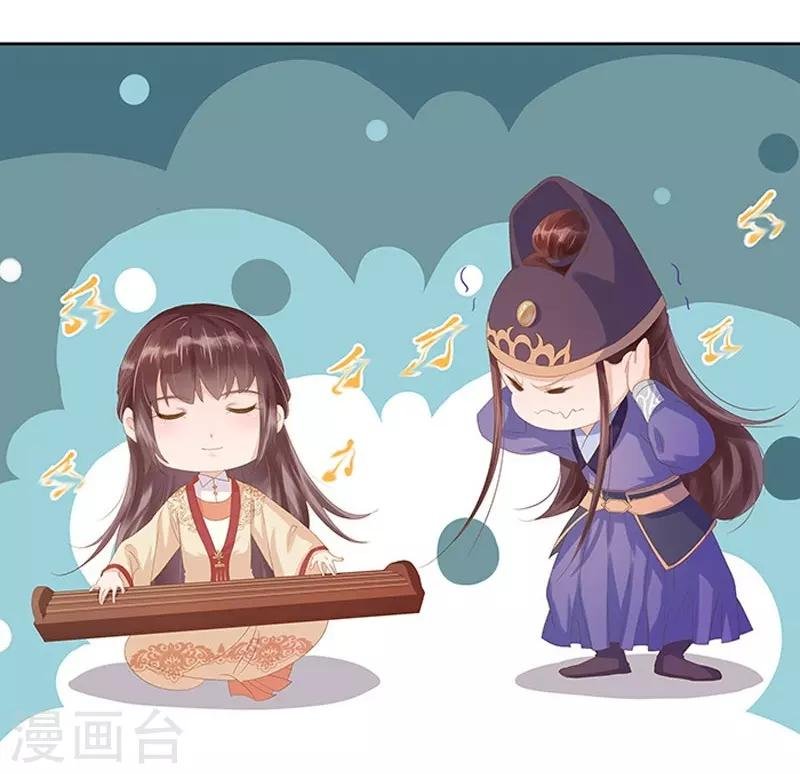 第13话 四方牙行