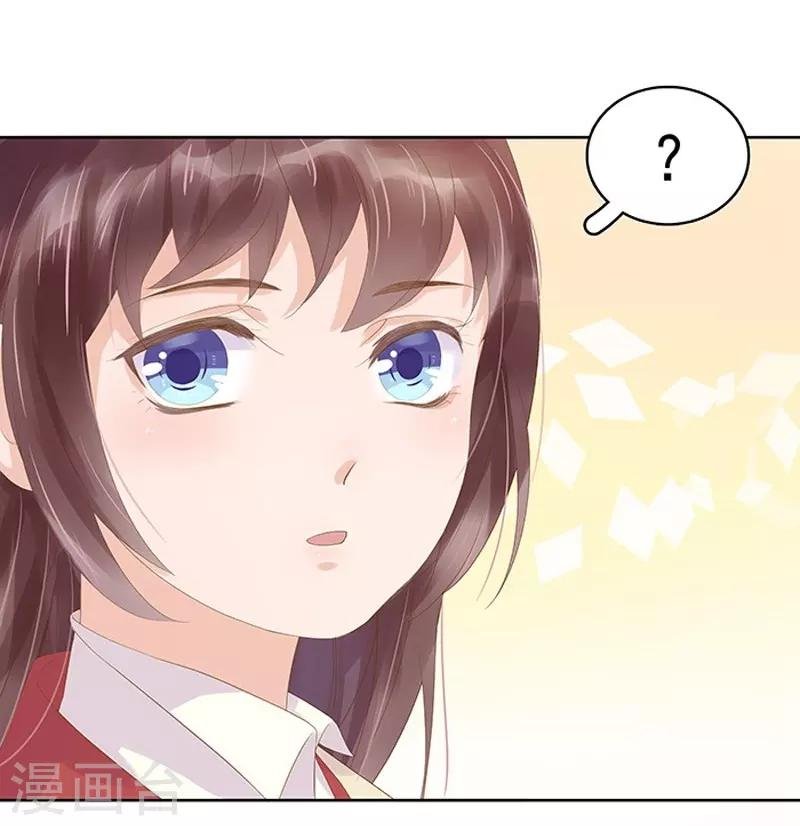 第13话 四方牙行