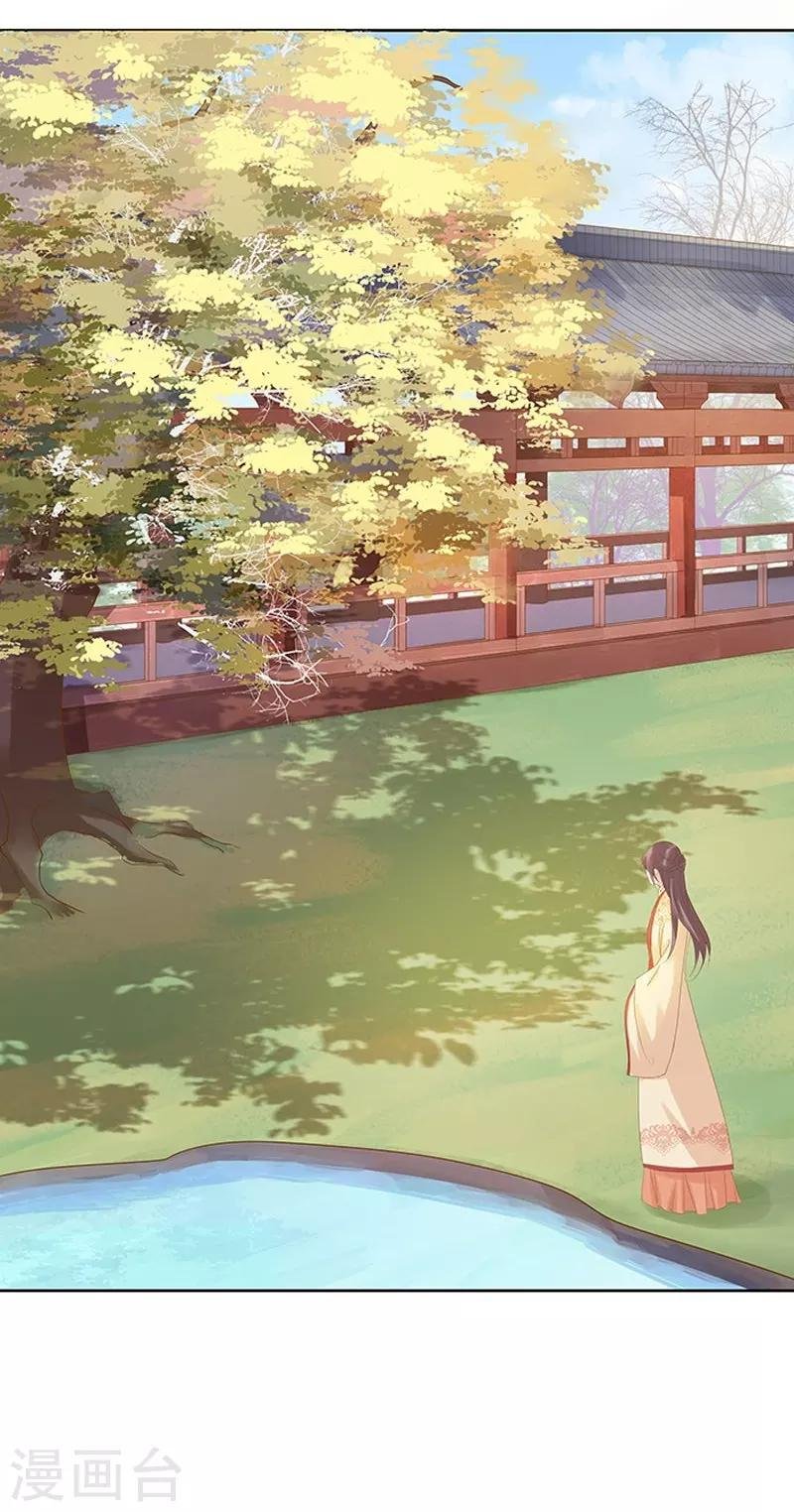 第13话 四方牙行