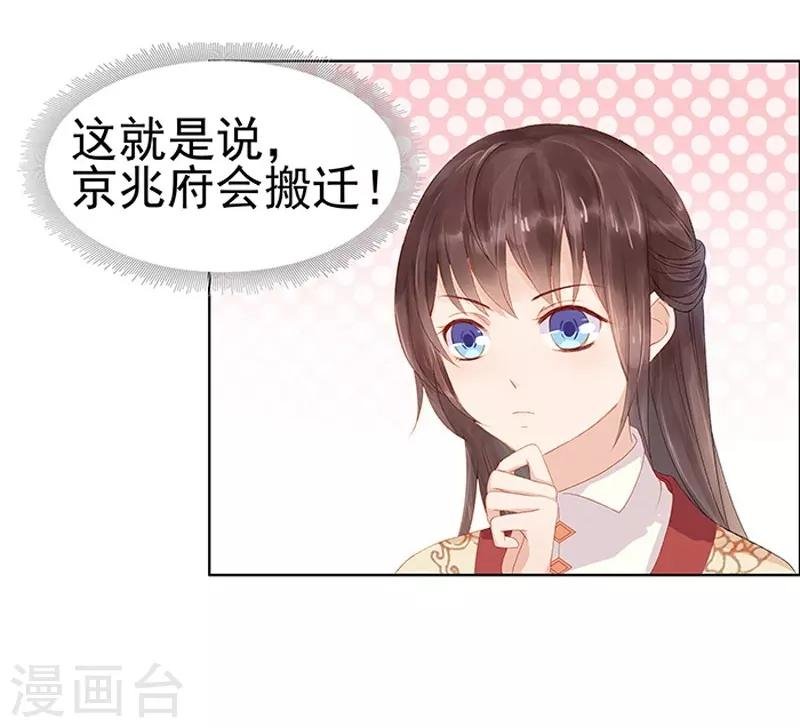 第13话 四方牙行