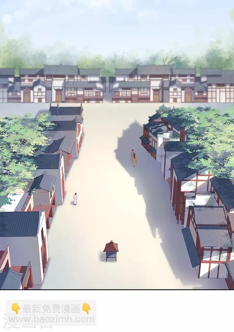 第13话 四方牙行