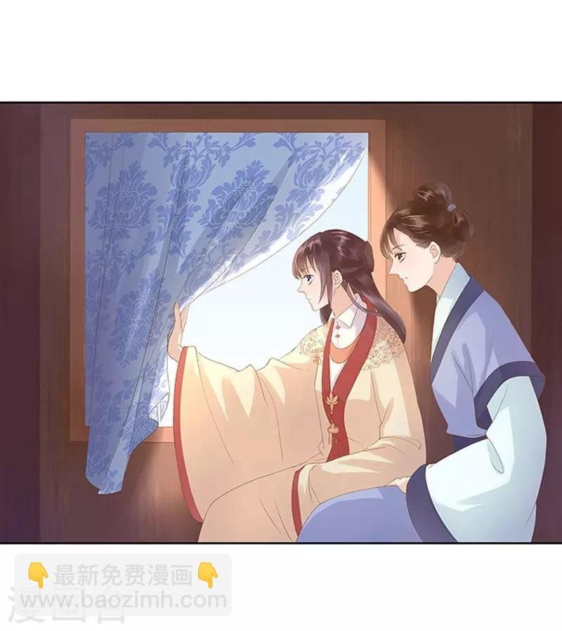 第13话 四方牙行