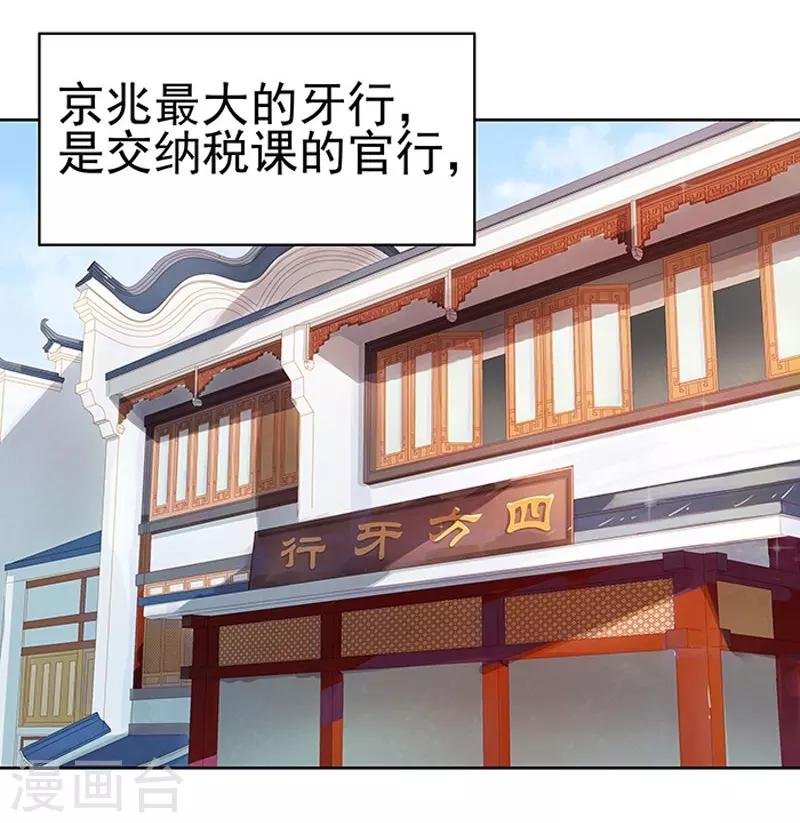 第14话 运转阁