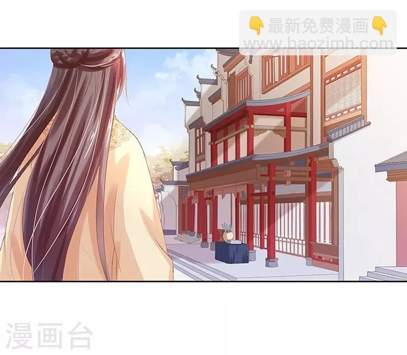 第14话 运转阁