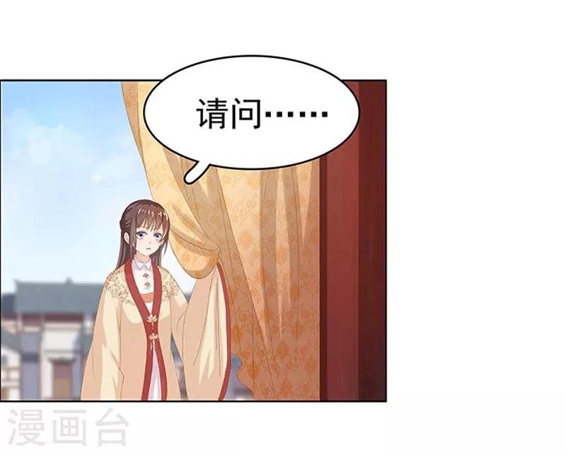 第14话 运转阁