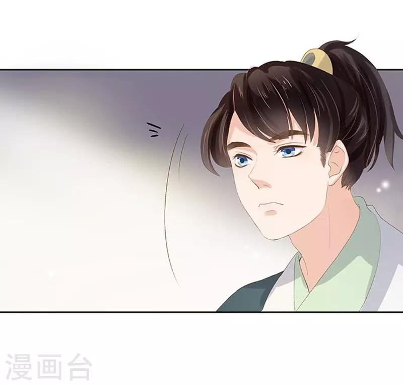 第14话 运转阁