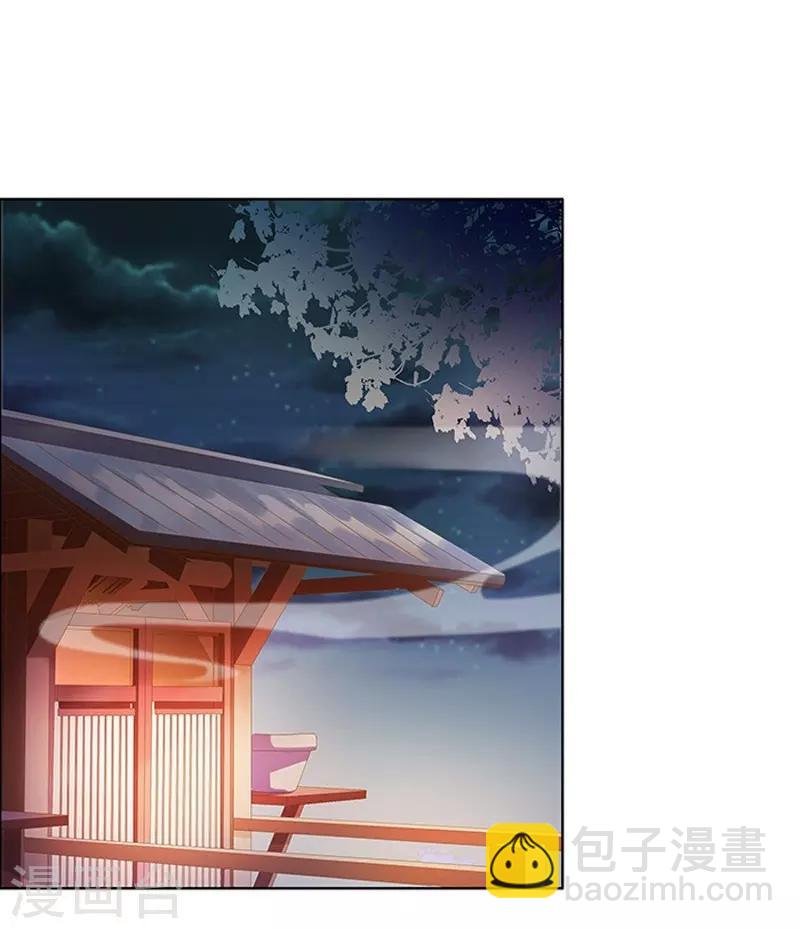 第15话 处理佩玉