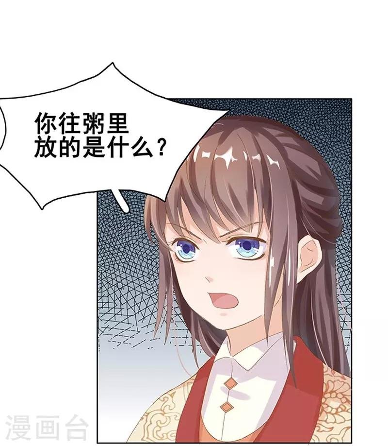 第15话 处理佩玉