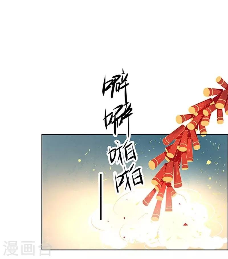 第16话 剡溪茶庄