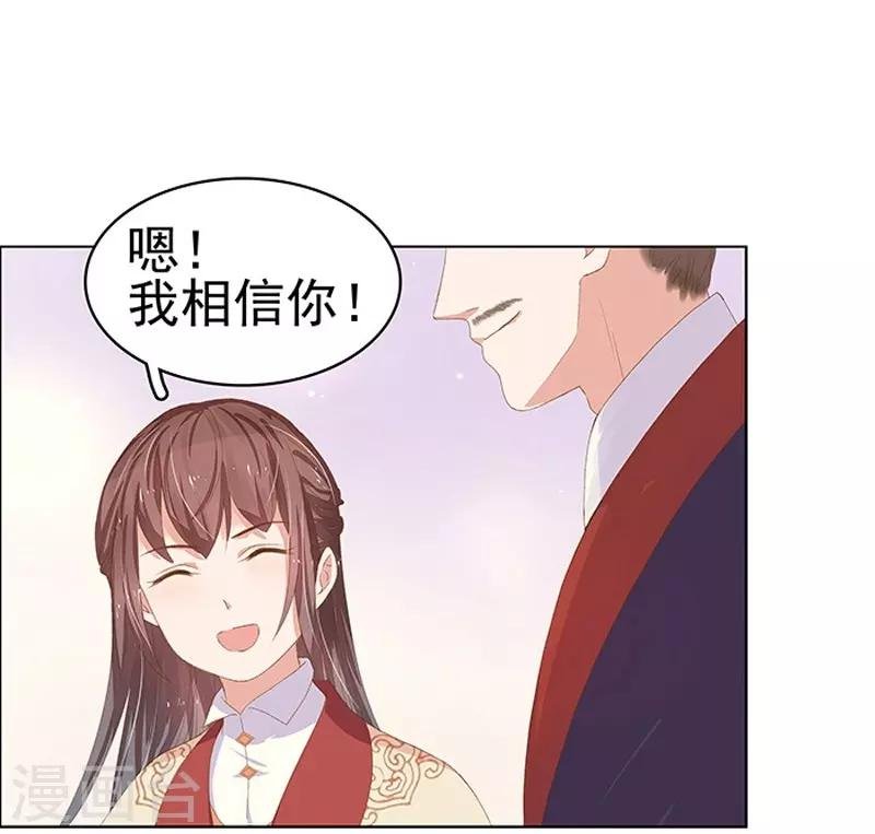 第16话 剡溪茶庄