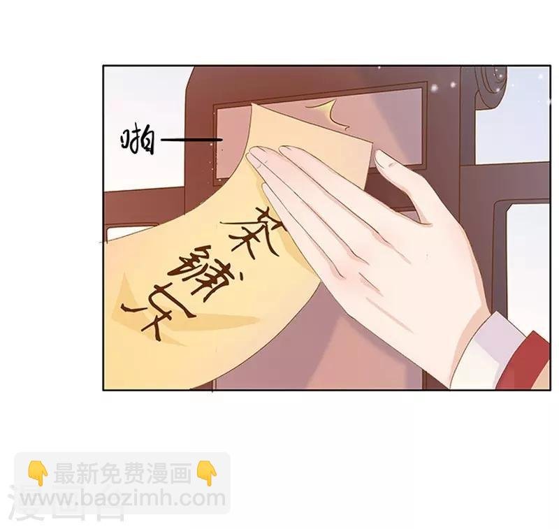 第16话 剡溪茶庄