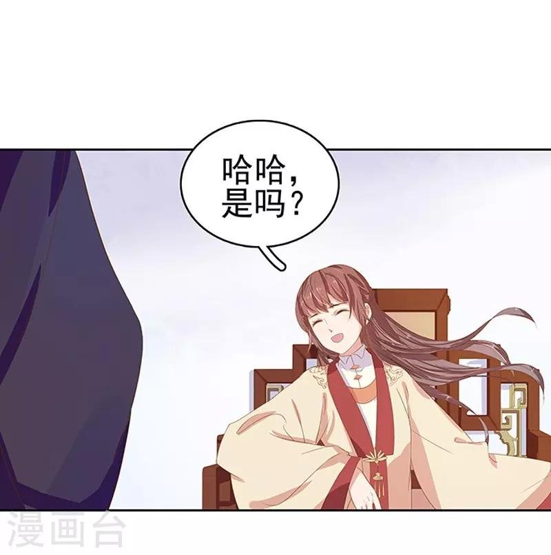 第16话 剡溪茶庄