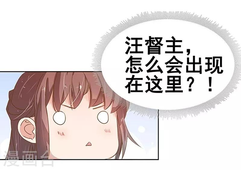第16话 剡溪茶庄
