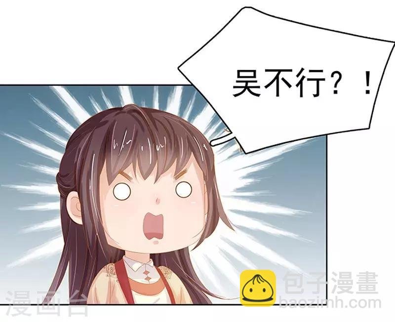 第16话 剡溪茶庄