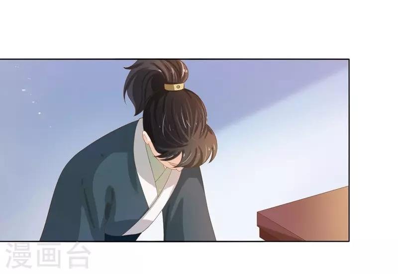 第18话 线索出现