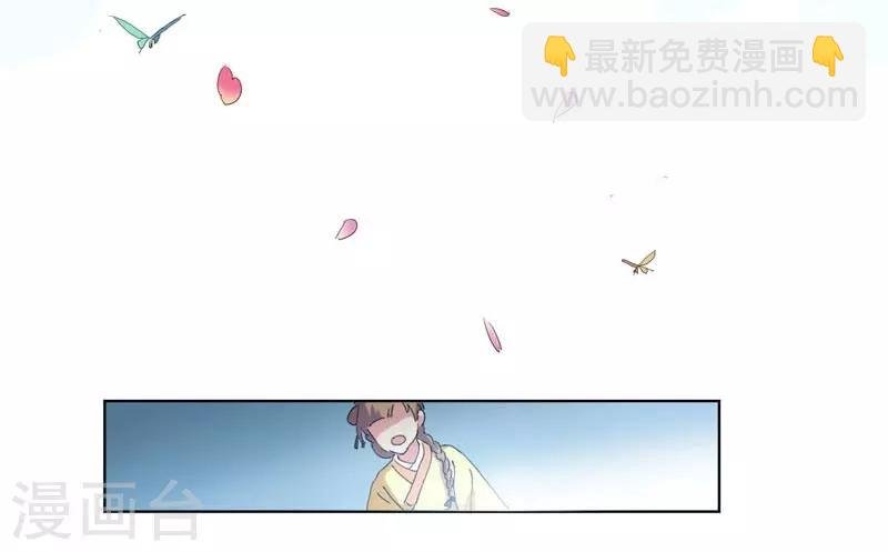 第1话 重回及笄
