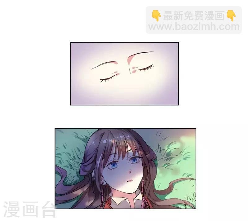 第1话 重回及笄