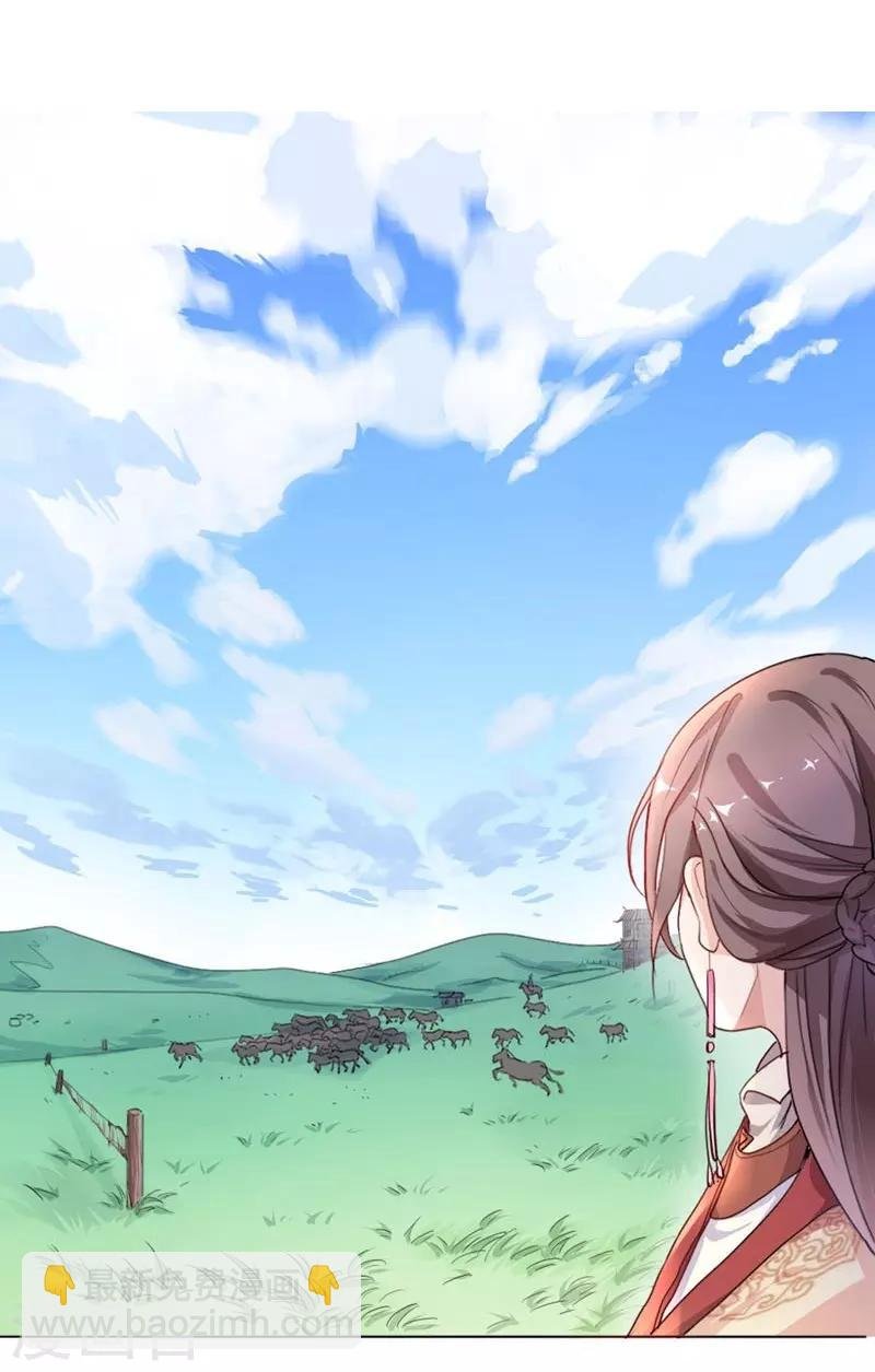 第1话 重回及笄