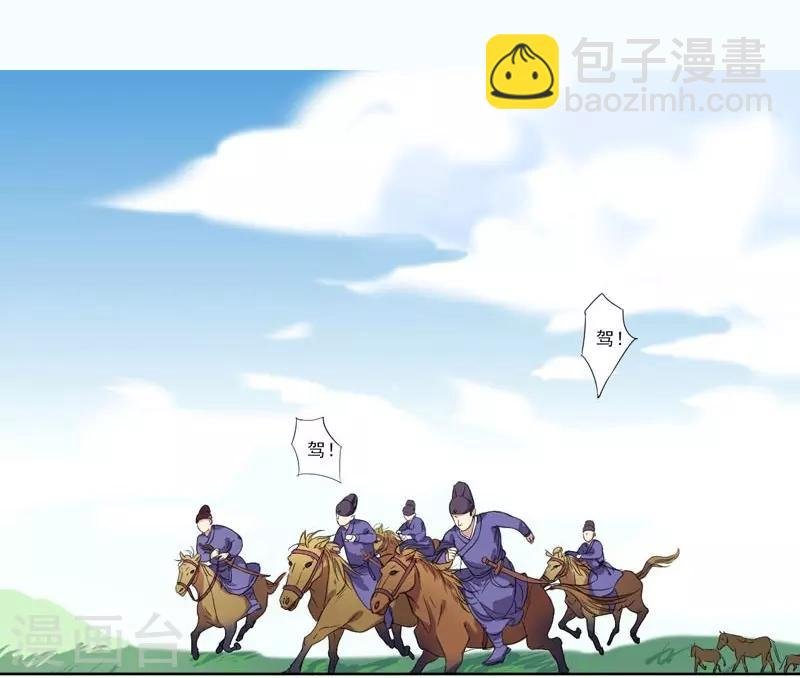 第1话 重回及笄