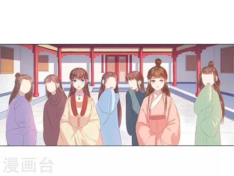 第20话 夺魁