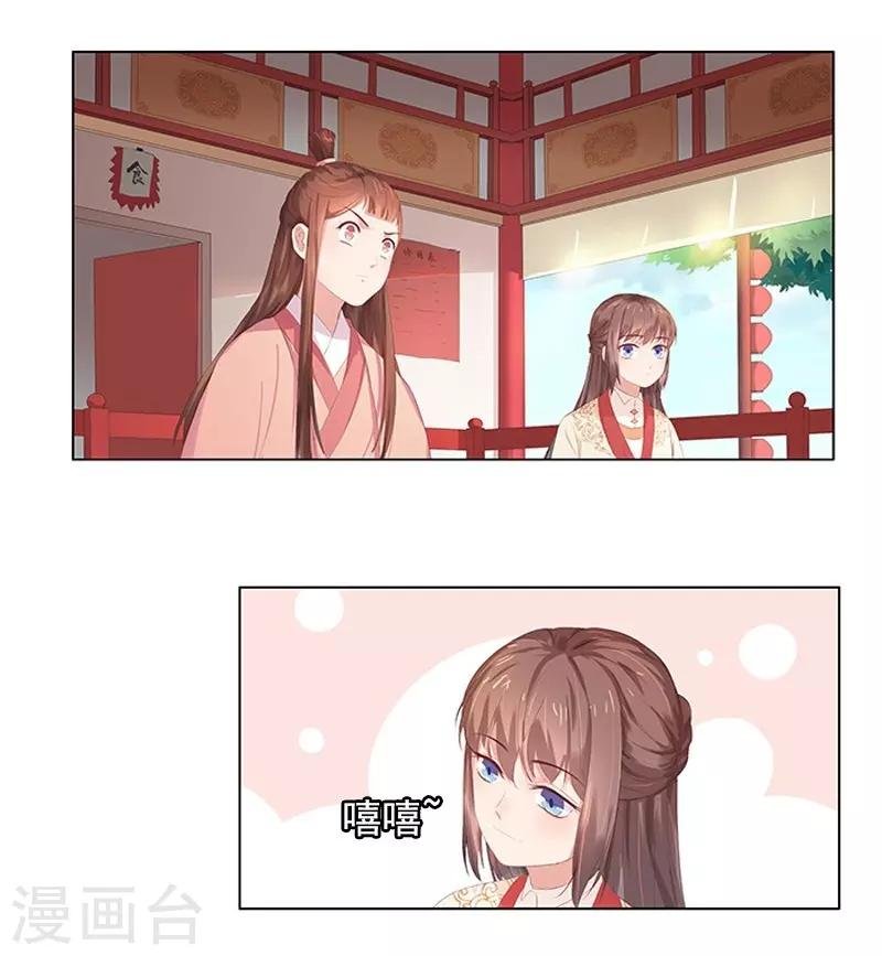 第21话 暴露了