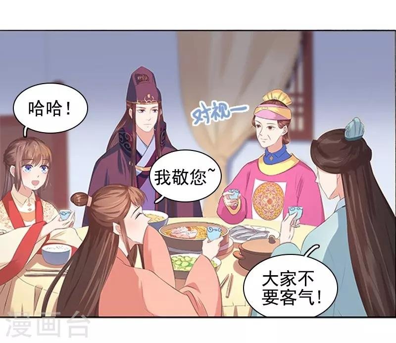 第21话 暴露了