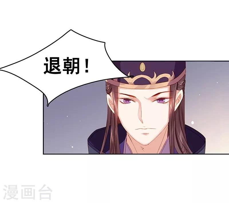 第23话 被抓