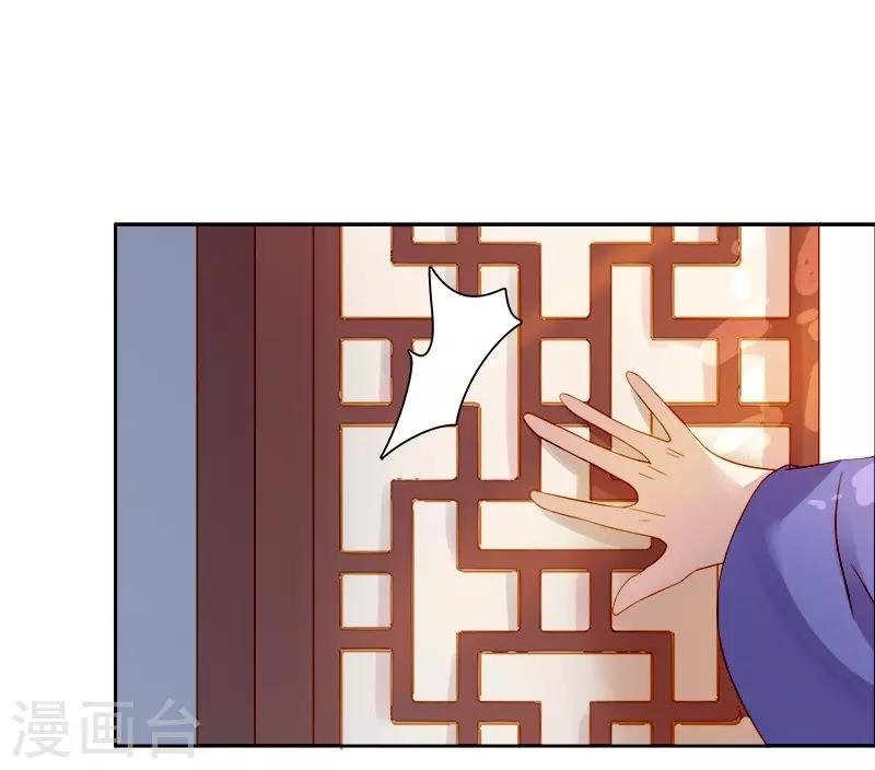 第23话 被抓