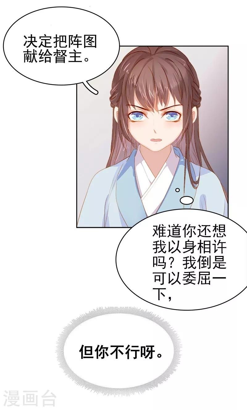 第25话 独处