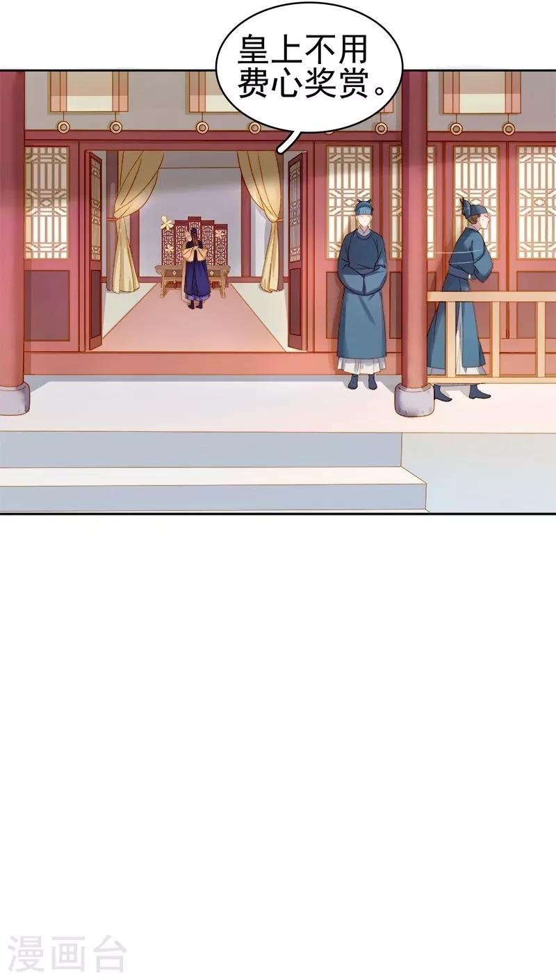 第25话 独处