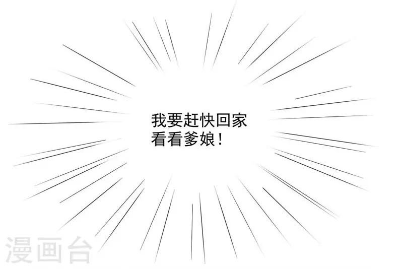 第2话 初遇汪印