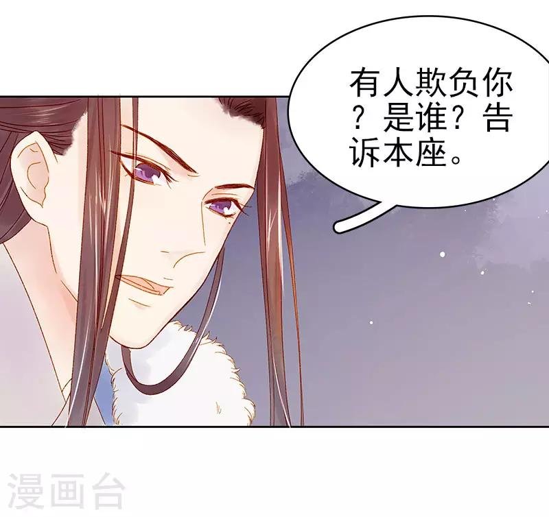 第30话 酒醉
