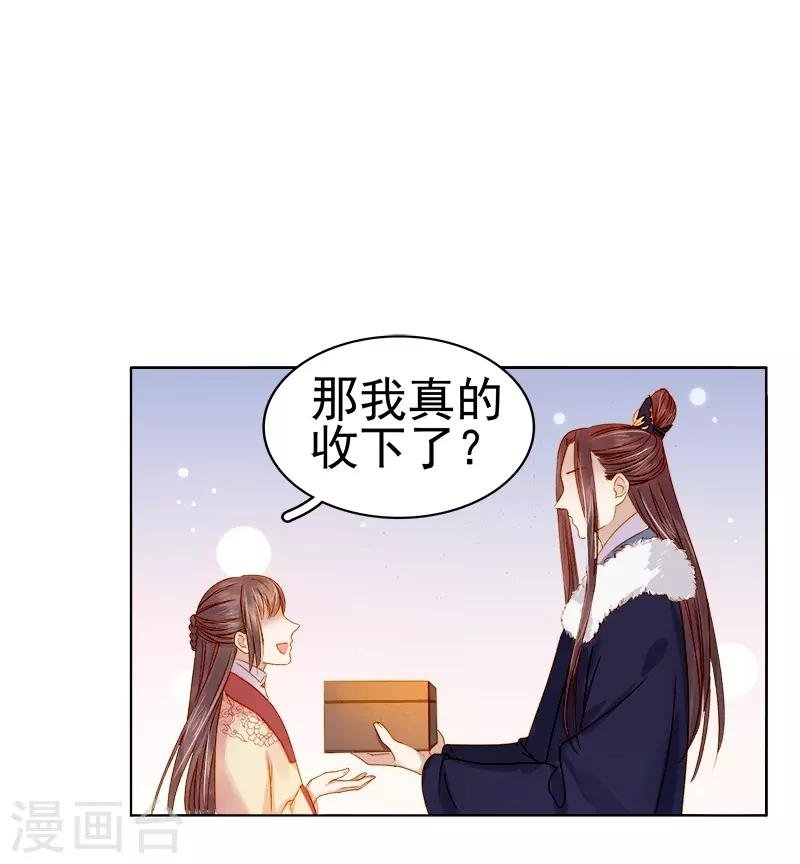 第31话 汪印救场