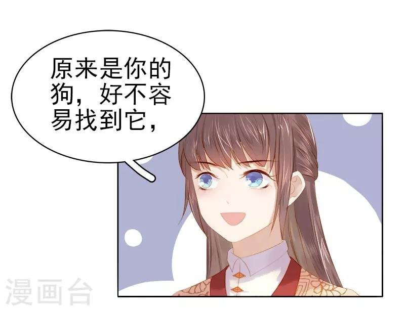 第33话 解围