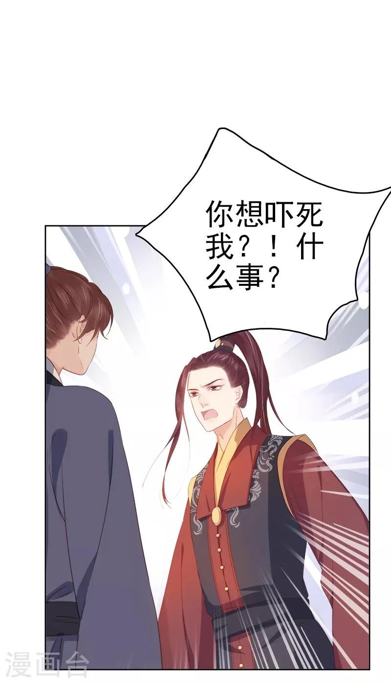 第34话 价值