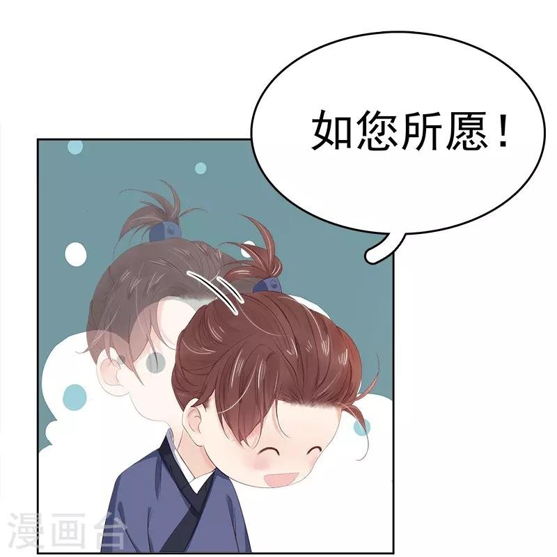第34话 价值