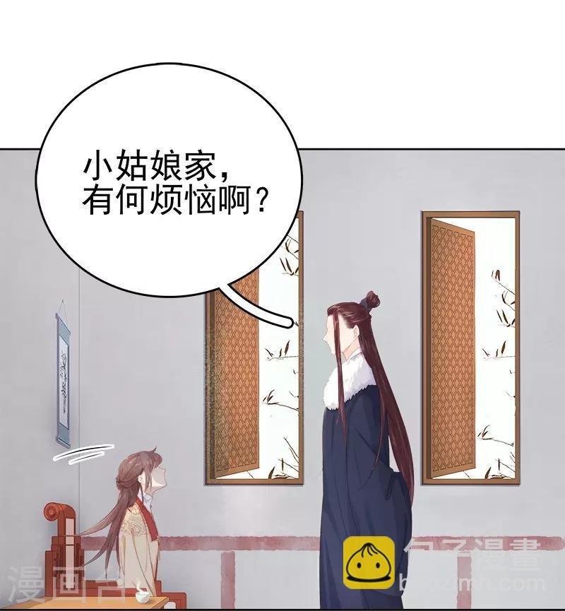 第34话 价值