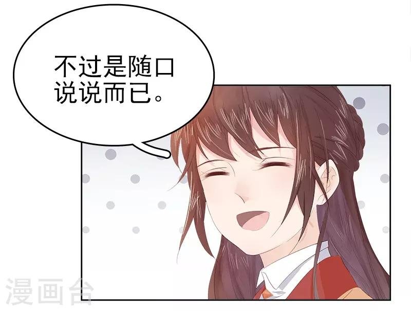 第34话 价值