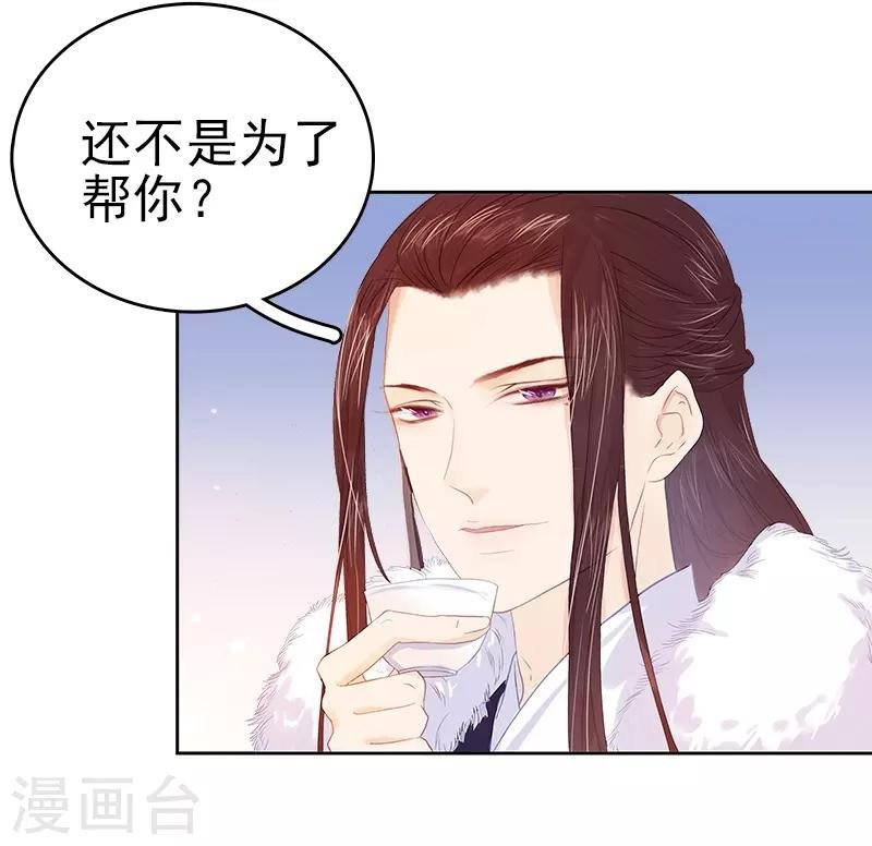 第34话 价值