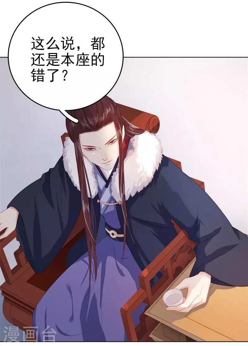 第34话 价值