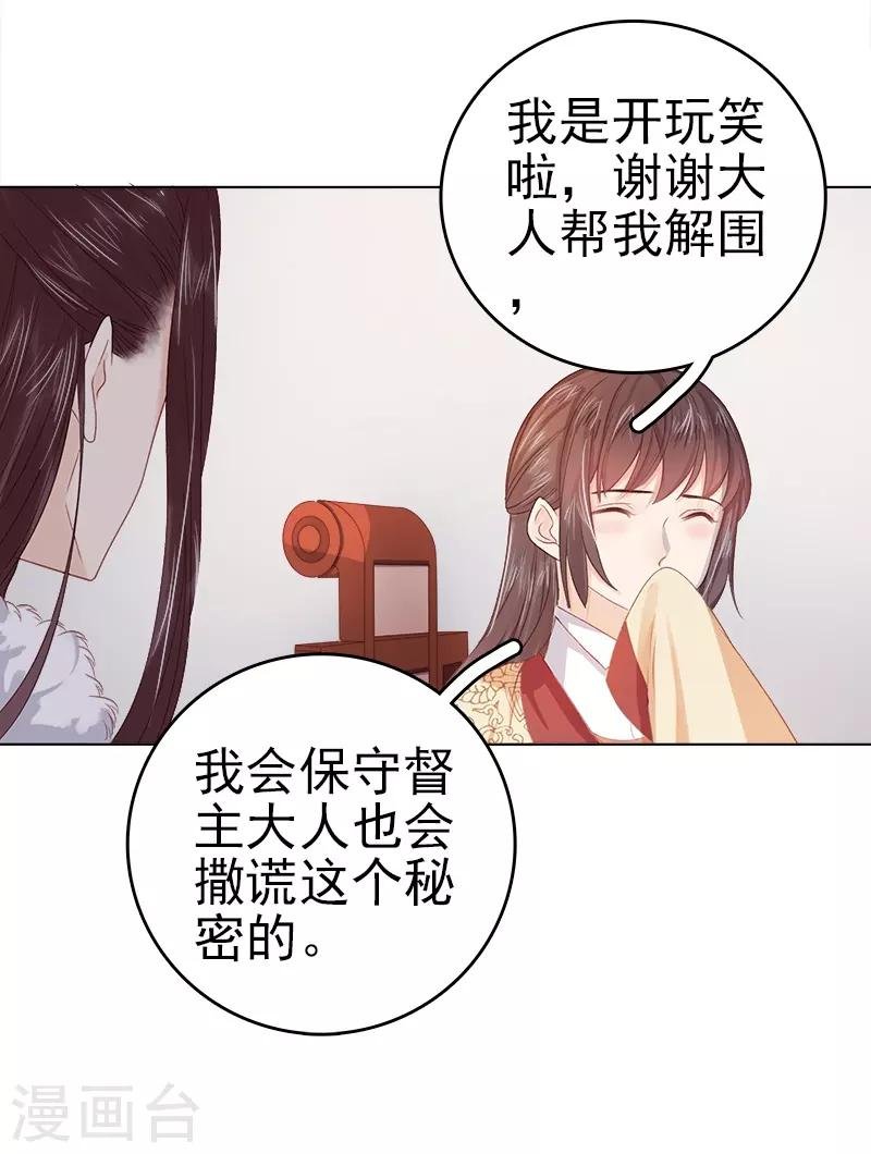 第34话 价值