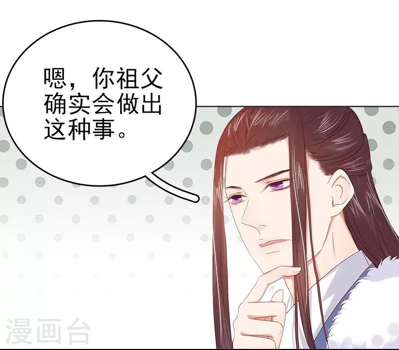 第34话 价值
