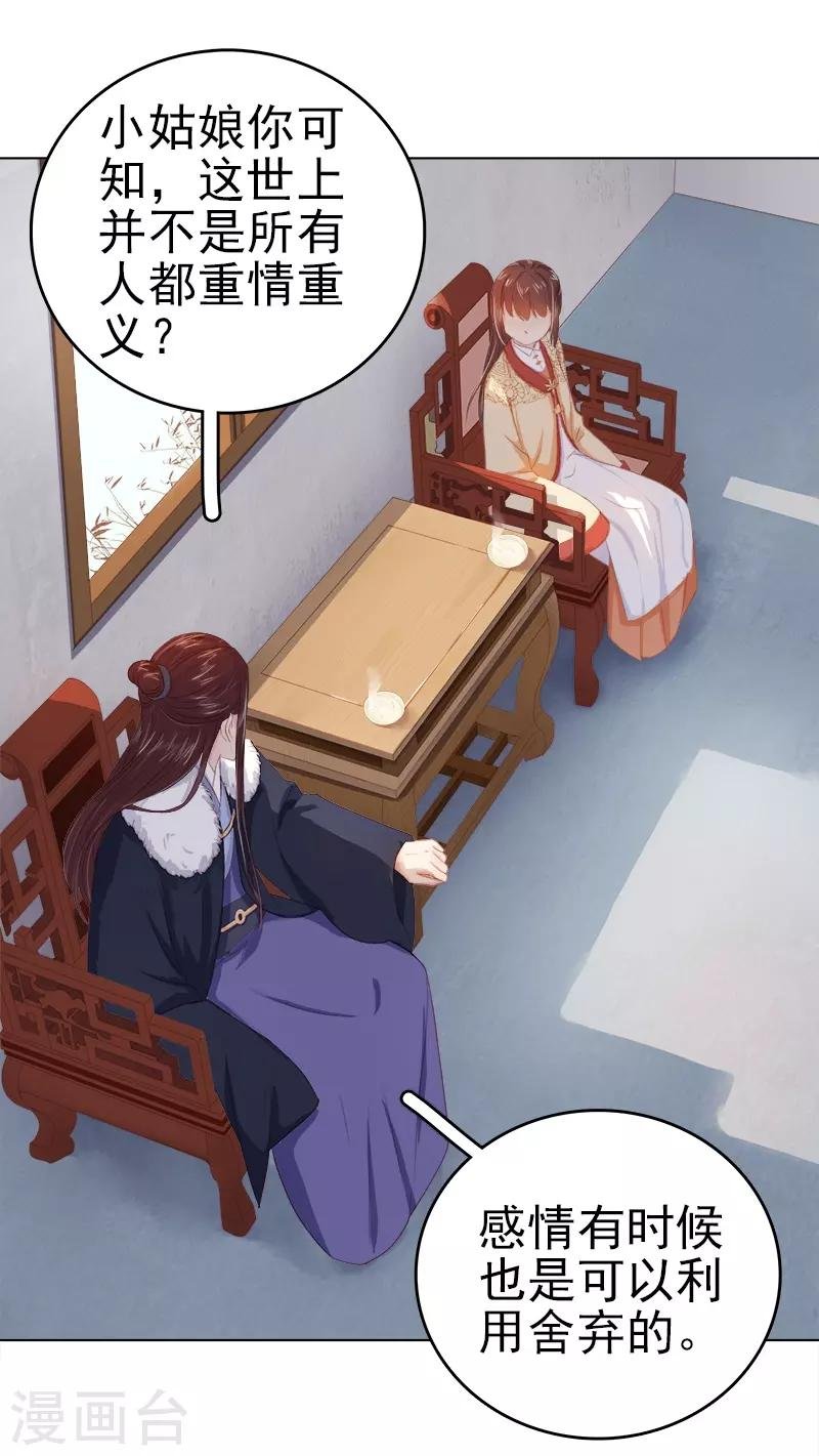 第34话 价值