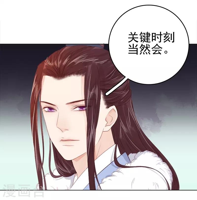 第34话 价值