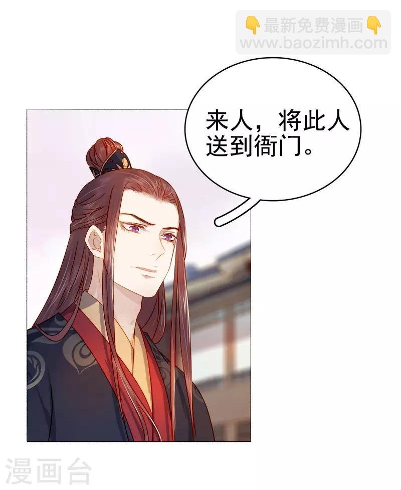 第36话 逛集市