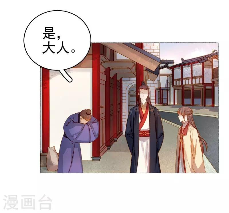 第36话 逛集市