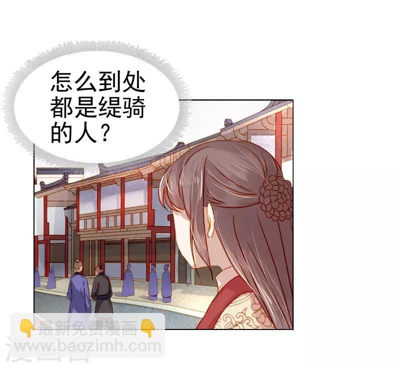 第36话 逛集市