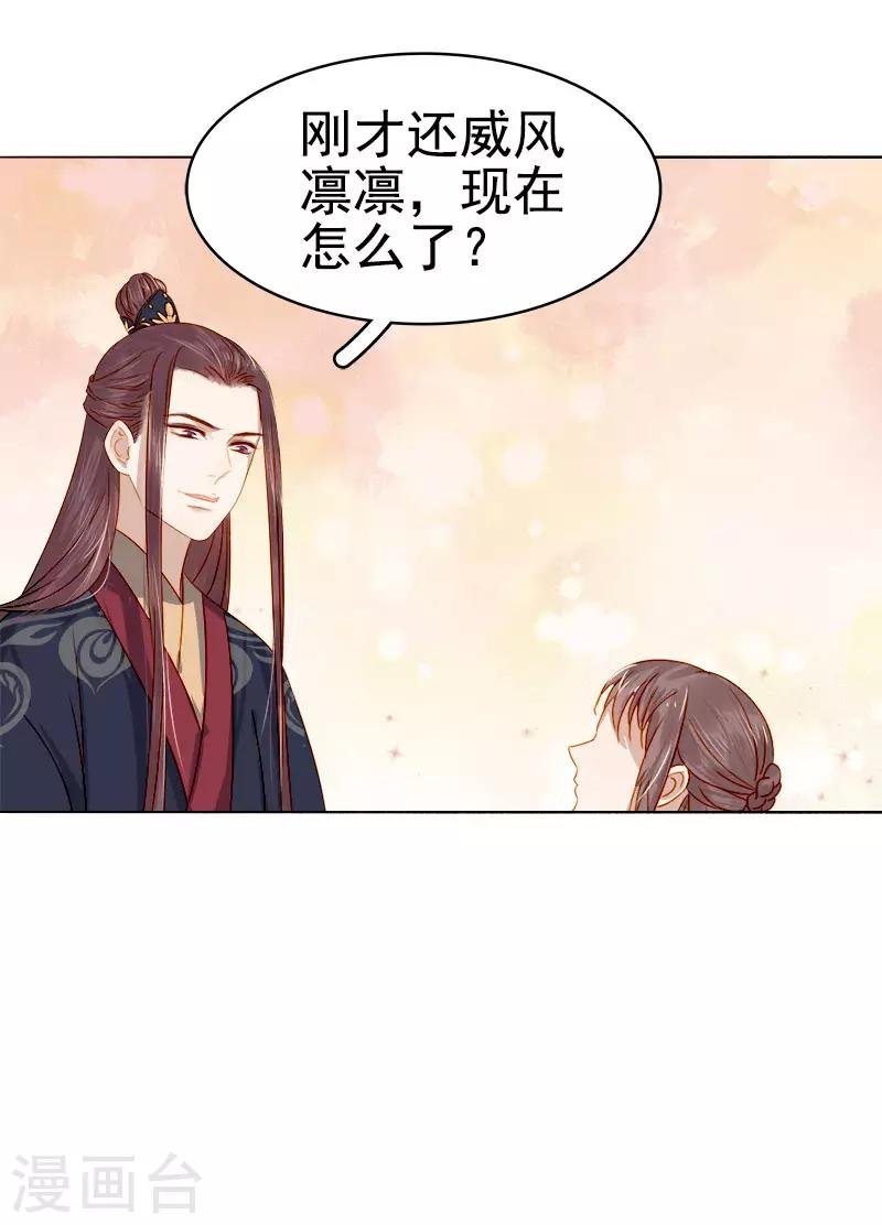 第36话 逛集市